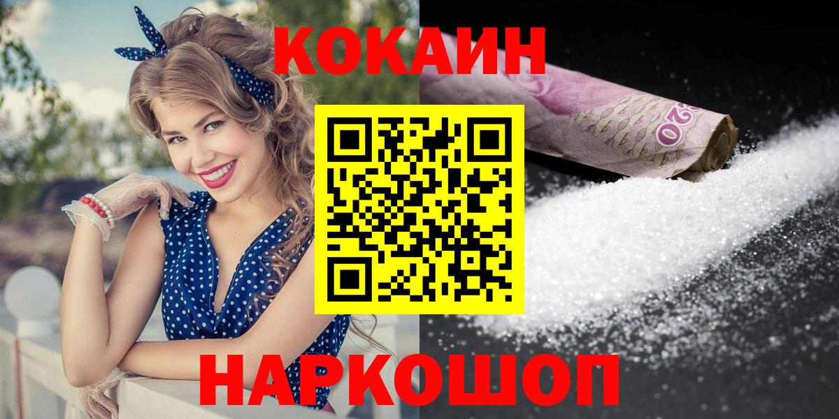 Cocaine Эквадор Дагестанские Огни