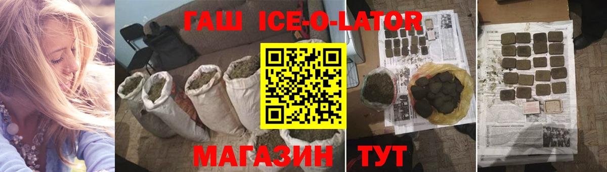 хочу наркоту  ГАШИШ индика сатива  Дагестанские Огни  Вход с VPN  Гашиш 40% ТГК 