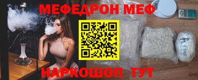стафф Жуковский