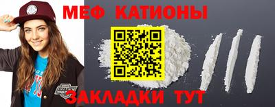 стафф Жуковский