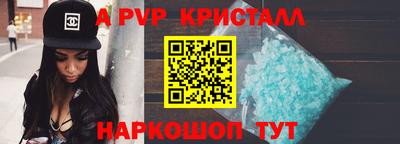 гидра Заволжье