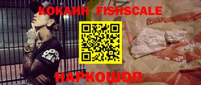 гидра Заволжье