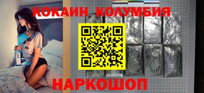 гидра Заволжье