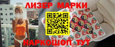 гидра Заволжье