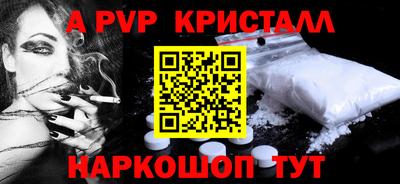 гидра Заволжье