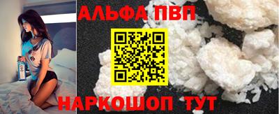 стафф Жуковский