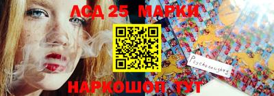 гидра Заволжье
