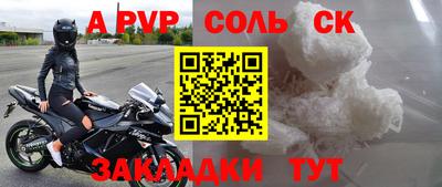 гидра Заволжье