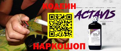 стафф Жуковский