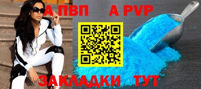 стафф Жуковский