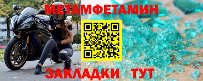 стафф Жуковский