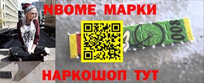 гидра Заволжье