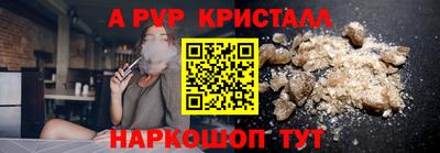 гидра Заволжье