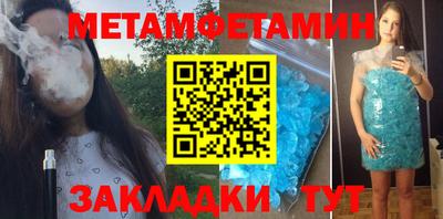 стафф Жуковский