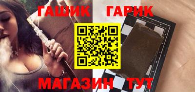герыч Заводоуковск