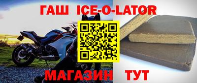 герыч Заводоуковск