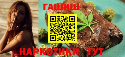 гидра Заволжье
