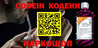 гидра Заволжье