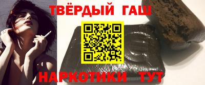 гидра Заволжье