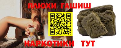 стафф Жуковский