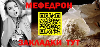 герыч Заводоуковск