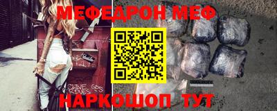 стафф Ипатово