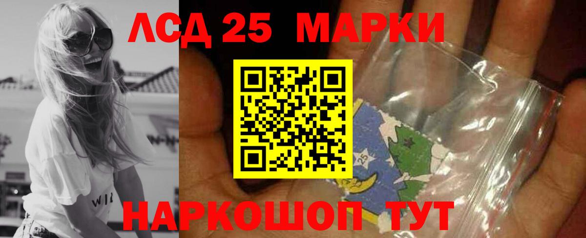 LSD-25 экстази ecstasy  Вход с VPN  Дагестанские Огни  ЛСД экстази ecstasy 