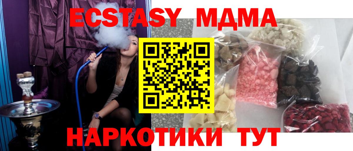 Дагестанские Огни  MDMA  Вход с VPN  MDMA VHQ 