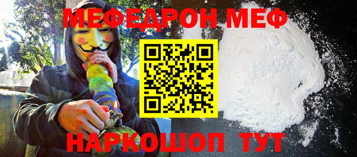 МЕФ мука Дагестанские Огни