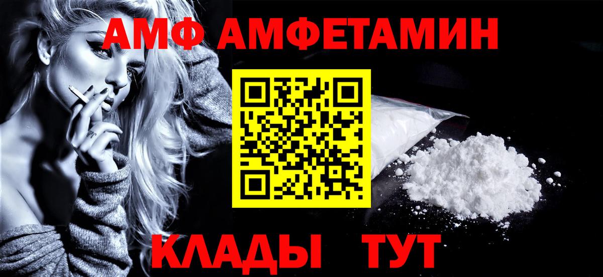 Дагестанские Огни  Метамфетамин  Вход с VPN  Первитин Methamphetamine 