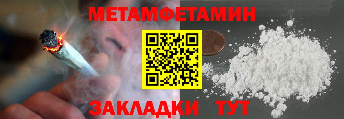 Метамфетамин Декстрометамфетамин 99.9% Дагестанские Огни