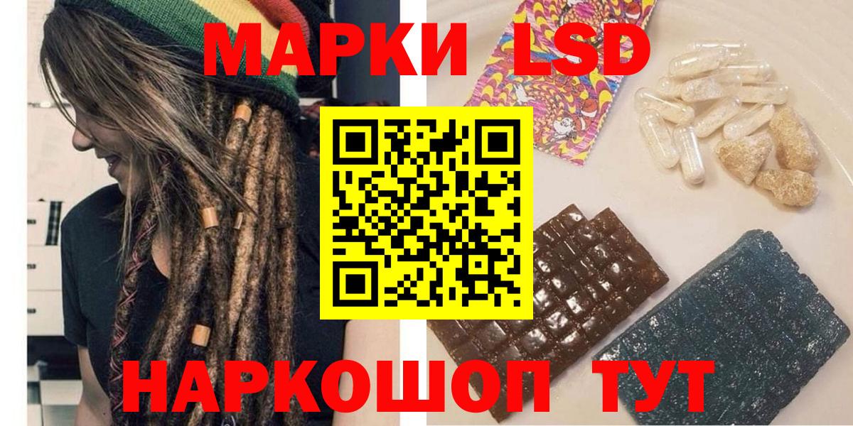 Марки NBOMe 1500мкг Дагестанские Огни