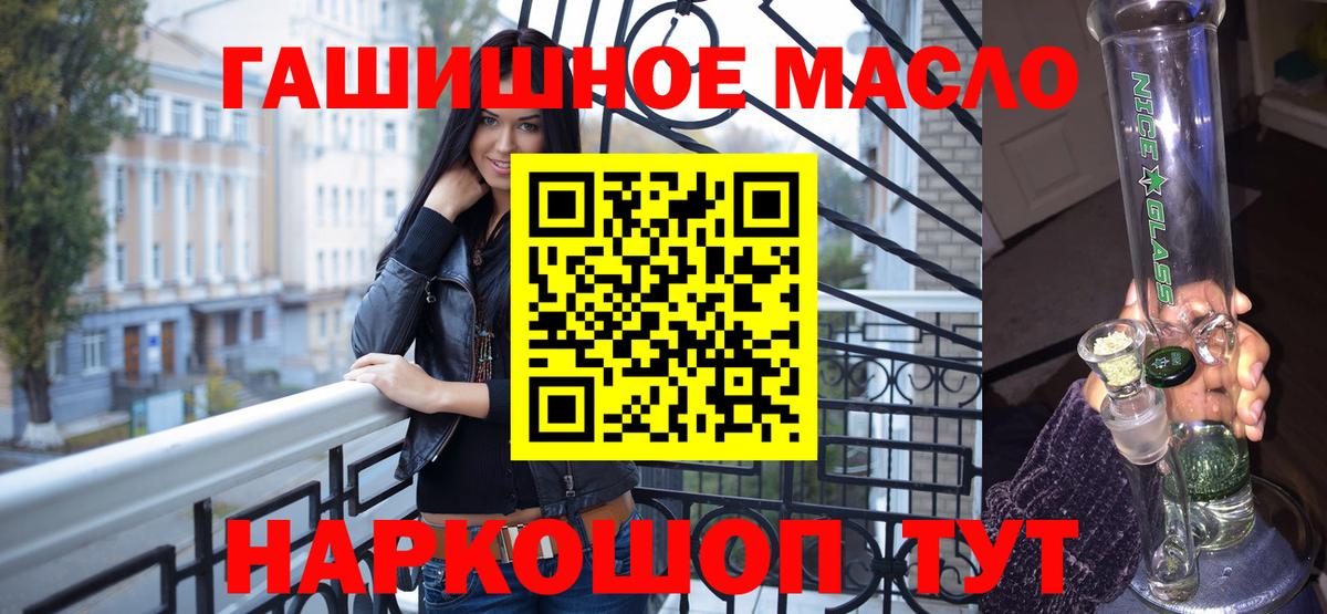 Дистиллят ТГК THC oil Дагестанские Огни