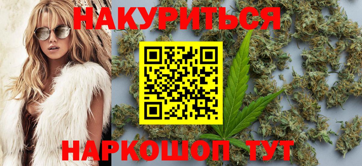 Шишки марихуана Bruce Banner  Конопля THC 21%  Марихуана план  Канабис Bruce Banner  Вход с VPN  Дагестанские Огни 